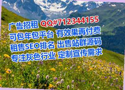 绛县捐卵园林工作室